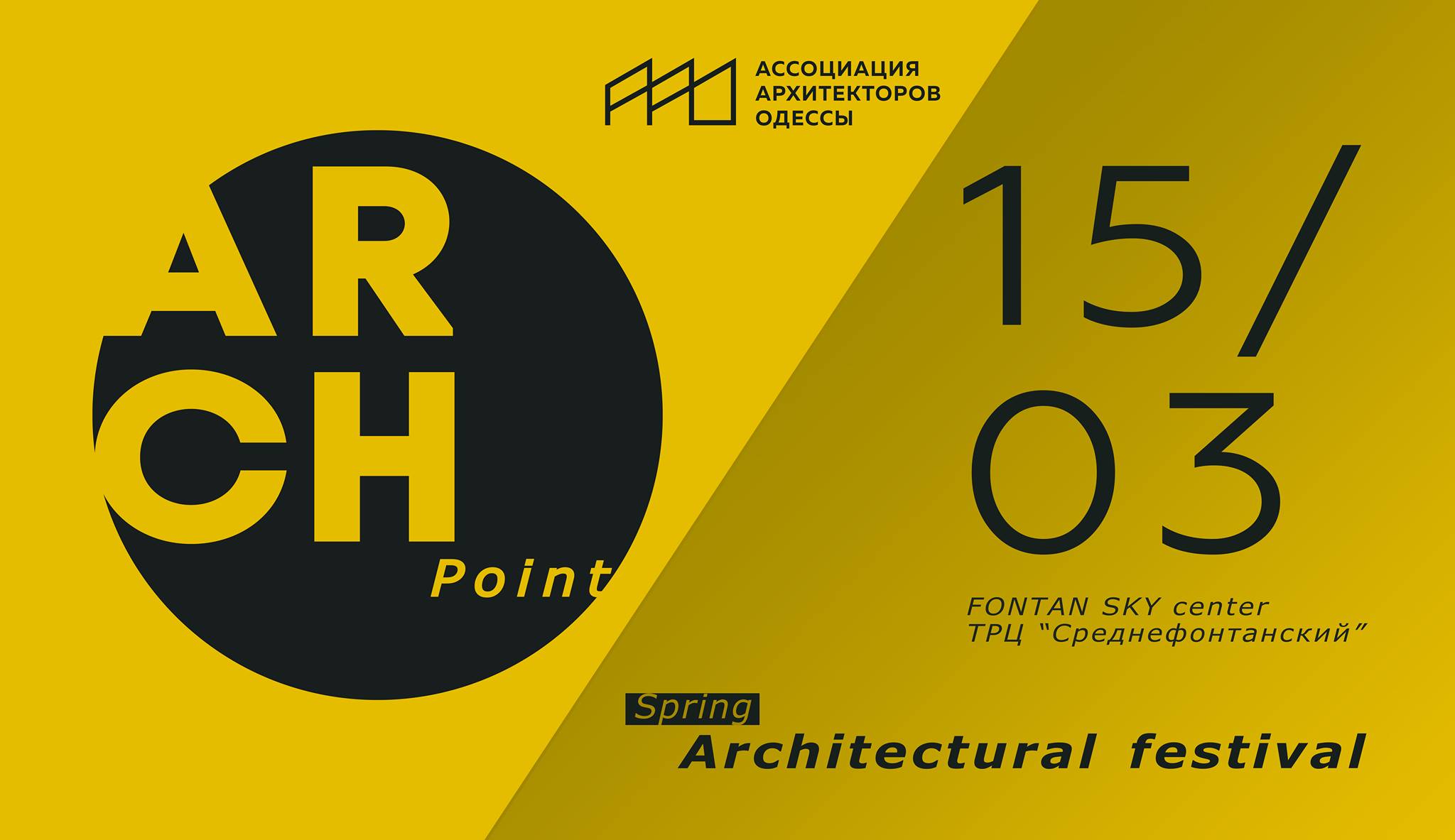 53716277_639605376487971_5042312285771530240_o