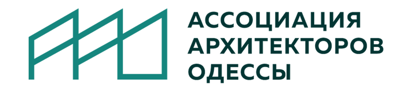 АССОЦИАЦИЯ АРХИТЕКТОРОВ ОДЕССЫ